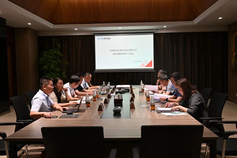 積極布局固廢資源化利用 雪浪環境競爭力日益凸顯