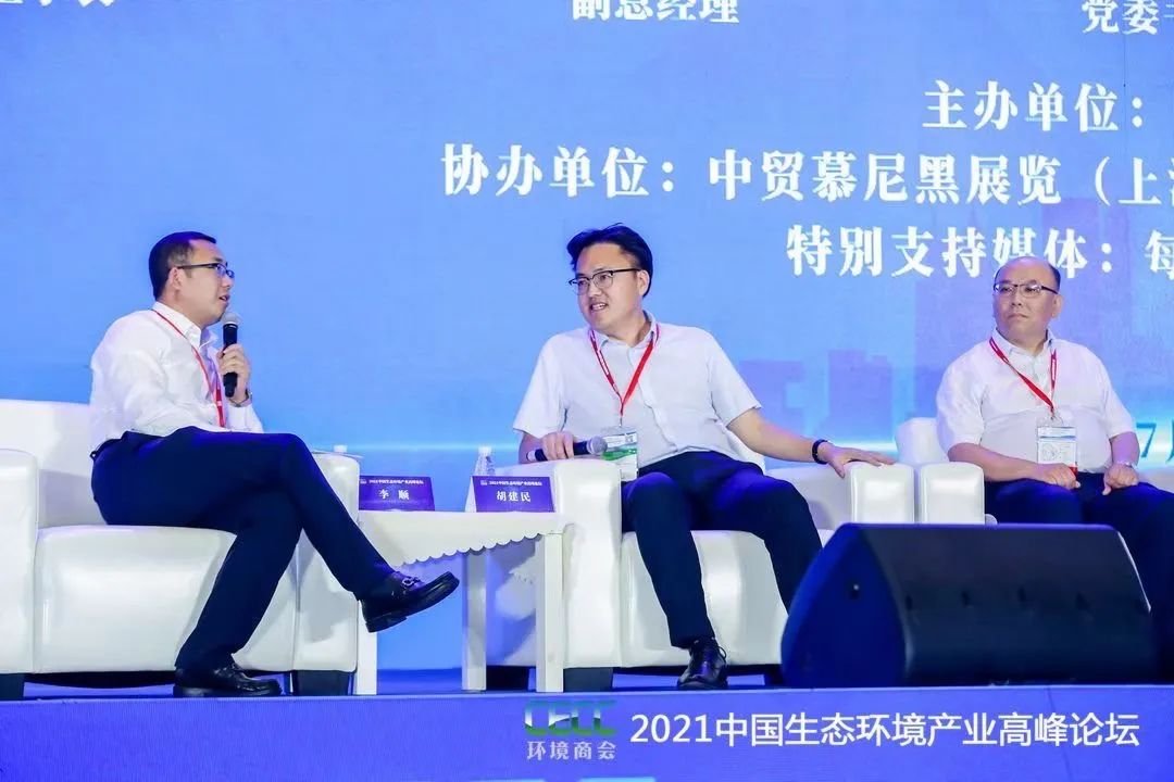 “十四五”雙碳目標,且看雪浪環境如何布局