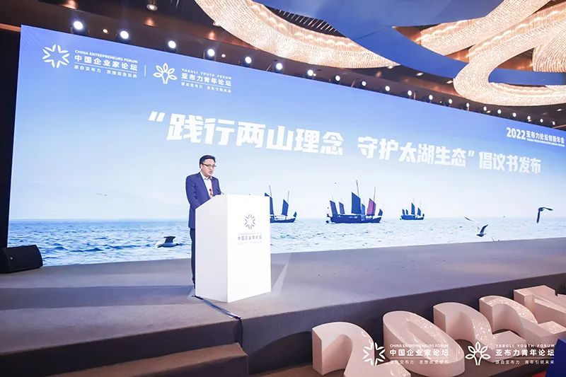 我們是“踐行兩山理念,守護太湖生態”倡議書的宣讀人