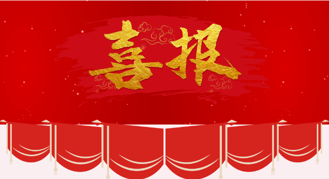 喜報(bào)|又下一城！雪浪環(huán)境中標(biāo)遵義環(huán)保生態(tài)產(chǎn)業(yè)園市政污泥處理工程設(shè)備采購(gòu)及安裝項(xiàng)目