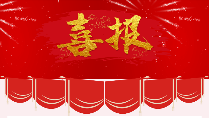 喜報(bào)|接連中標(biāo)！雪浪環(huán)境喜中兩項(xiàng)煙氣凈化項(xiàng)目
