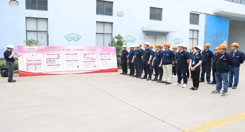 安全生產(chǎn)月|人人講安全,安全為人人